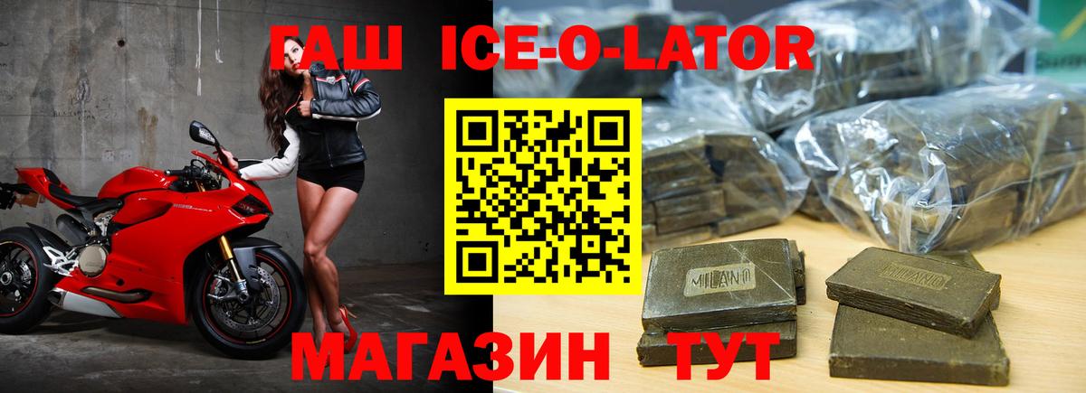 Гашиш убойный Полевской