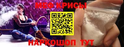 мдма Славгород