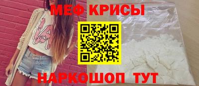 кристаллы Славянск-на-Кубани