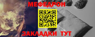 МДМА Сланцы