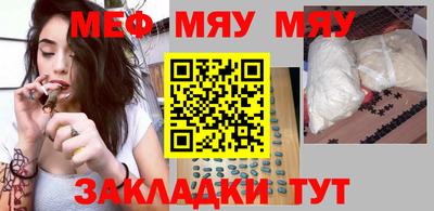 бутират Ставрополь