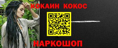 МДМА Сланцы