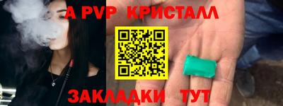 мдма Славгород