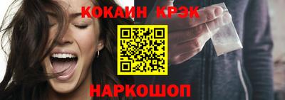 бутират Ставрополь