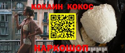 кристаллы Славянск-на-Кубани