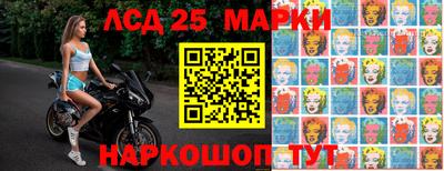 мдма Славгород