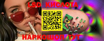 кристаллы Славянск-на-Кубани