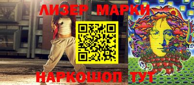 бутират Ставрополь