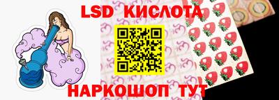 кристаллы Славянск-на-Кубани
