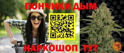 МДМА Сланцы