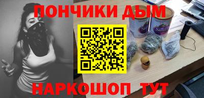 мдма Славгород
