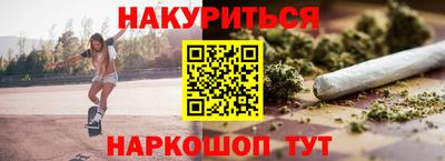 кристаллы Славянск-на-Кубани