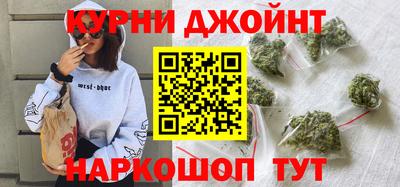 бутират Ставрополь