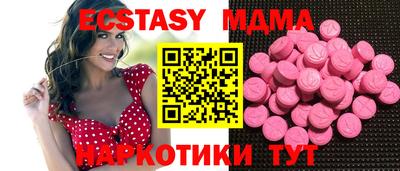 не бодяженный Старая Купавна