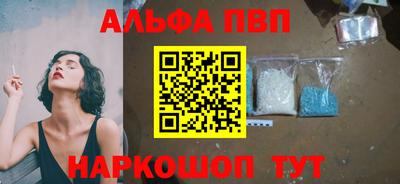бутират Ставрополь