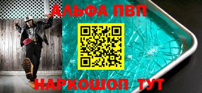 не бодяженный Старая Купавна