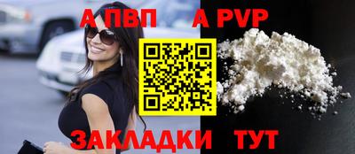 мдма Славгород