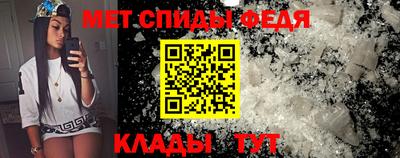 МДМА Сланцы