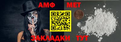 мдма Славгород