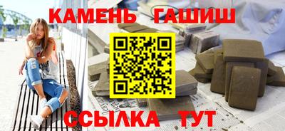 МДМА Сланцы