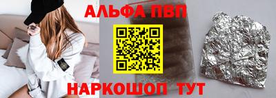 МДМА Сланцы