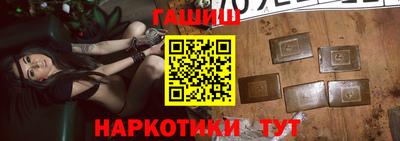 МДМА Сланцы