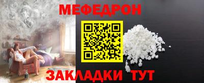 МДМА Сланцы