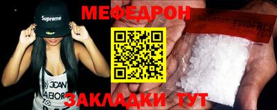 мдма Славгород