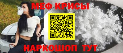 кристаллы Славянск-на-Кубани
