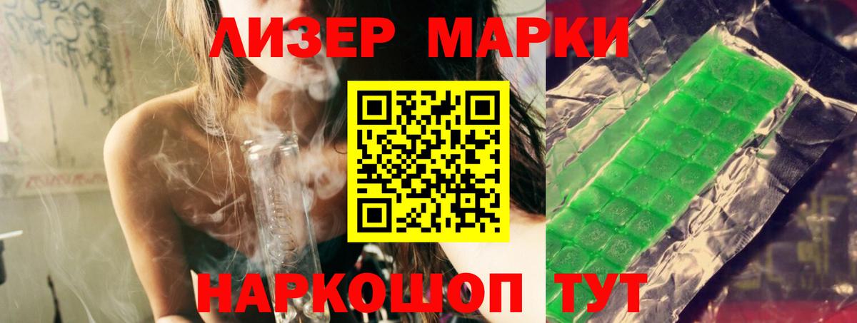 LSD-25 экстази кислота  Вход с VPN  Лсд 25 экстази ecstasy  Полевской 