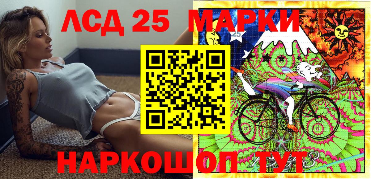 Наркотические марки 1500мкг  Наркотические марки 1500мкг  Полевской  Вход с VPN 