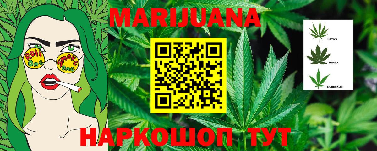 МАРИХУАНА Amnesia  Марихуана MAZAR  Вход с VPN  Марихуана план  Полевской 